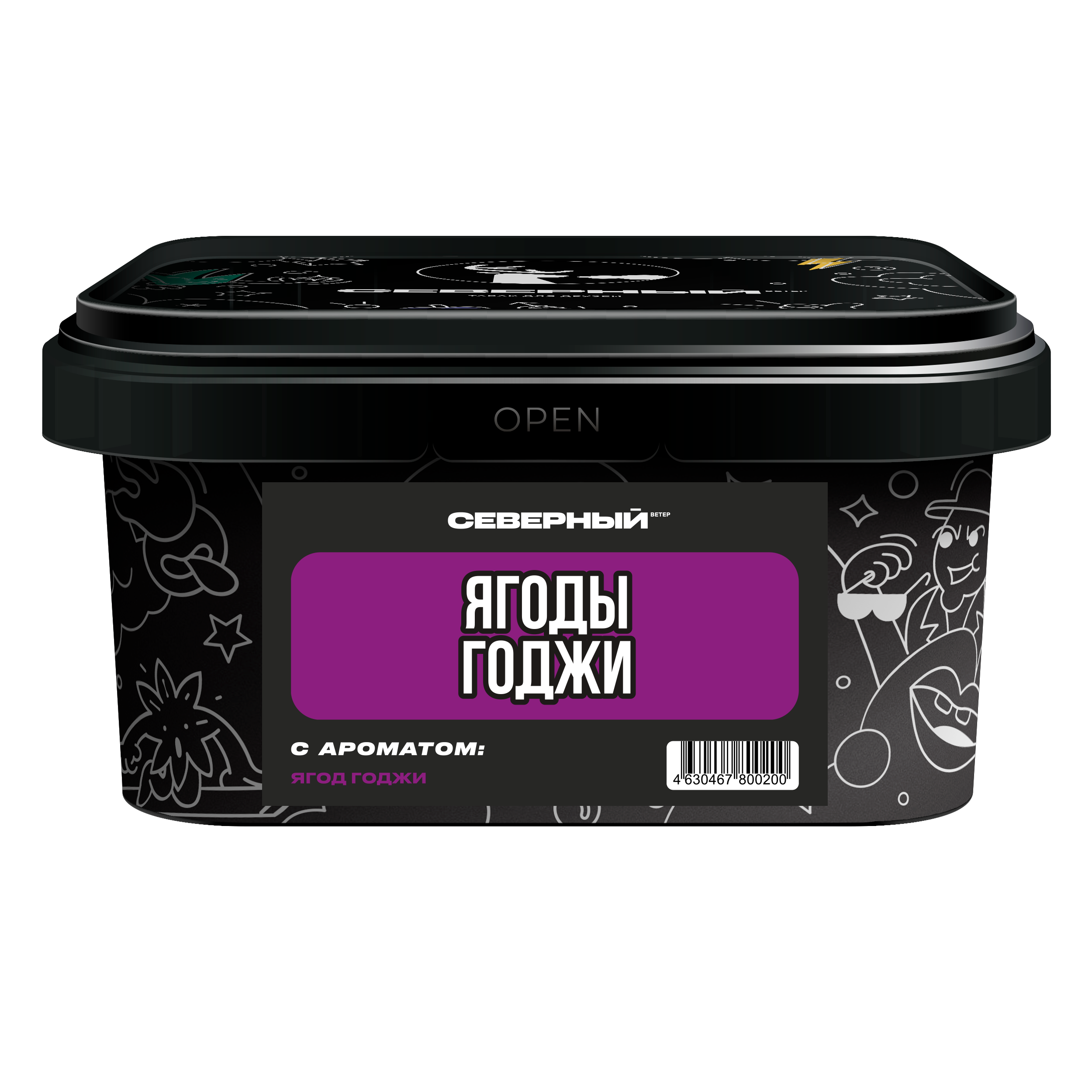 2025 - Табак для кальяна - Северный - ЯГОДЫ ГОДЖИ ( с ароматом ягоды годжи ) - 200 г