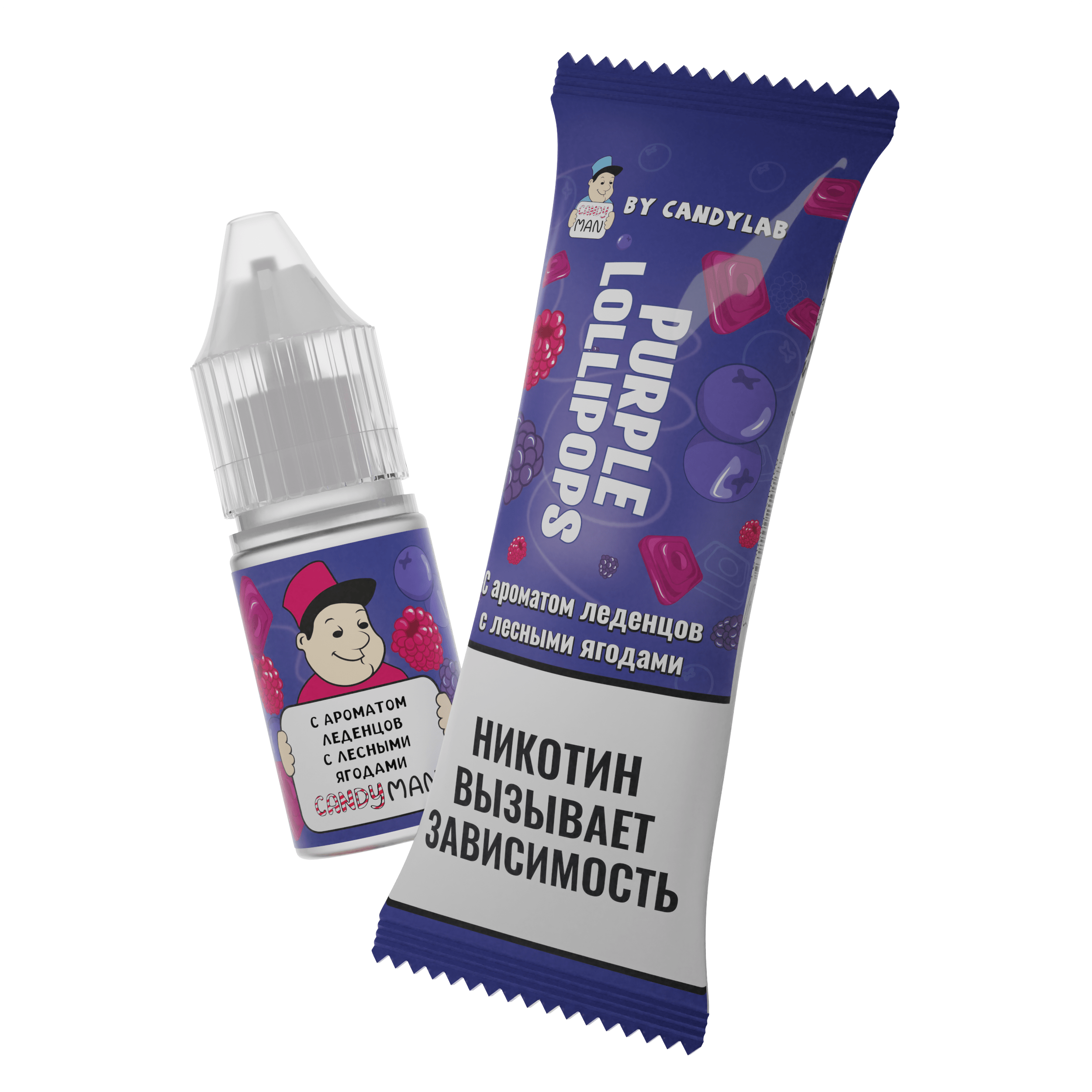 Жидкость для ЭСДН - CandyMan - Purple Lollipops ( с ароматом леденцы с лесными ягодами ) - 10мл / 15мг/см3 - ЧЗ