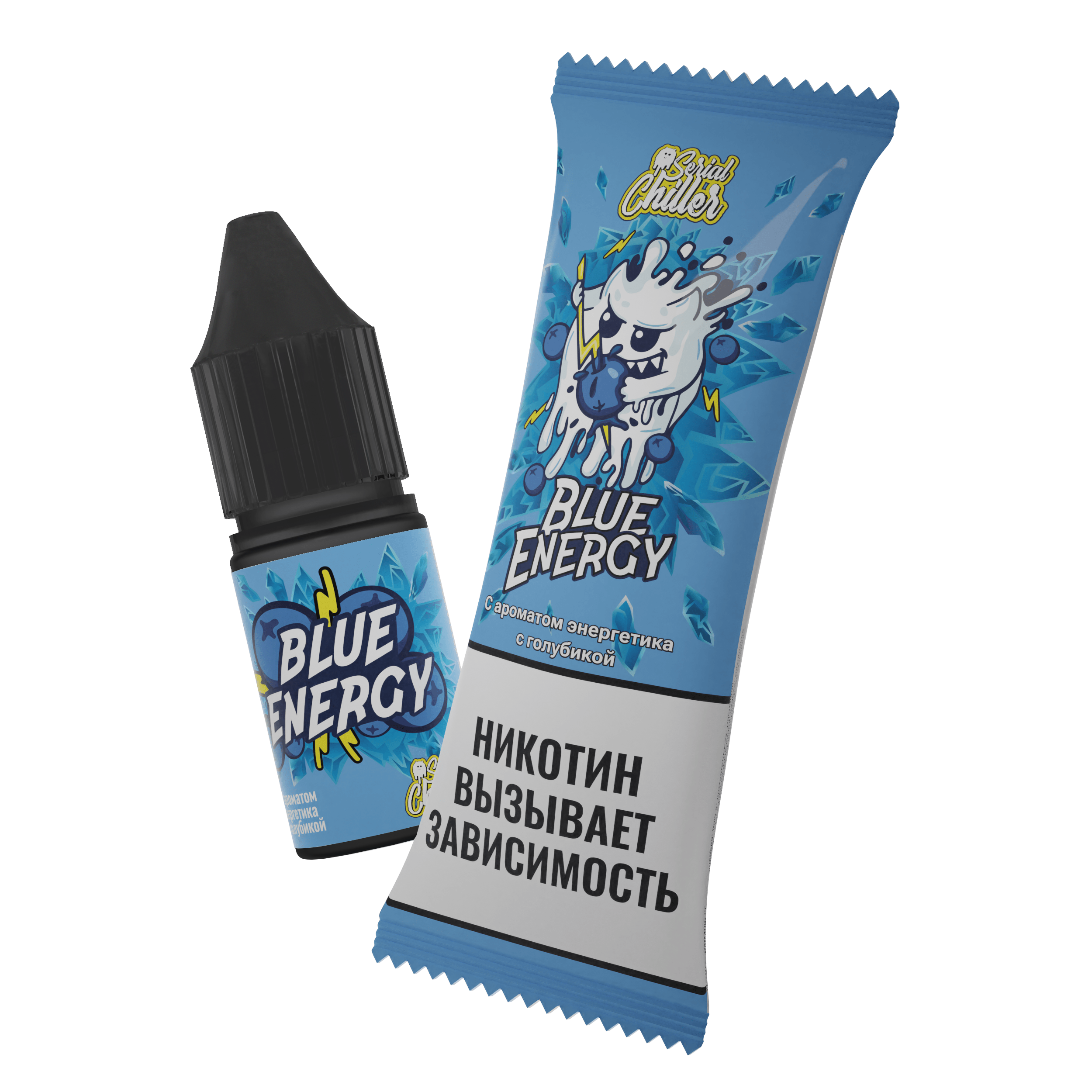 Жидкость для ЭСДН - Serial Chiller - Blue Energy ( с ароматом энергетик с голубикой ) - 10 мл / 15мг/см3 - ЧЗ