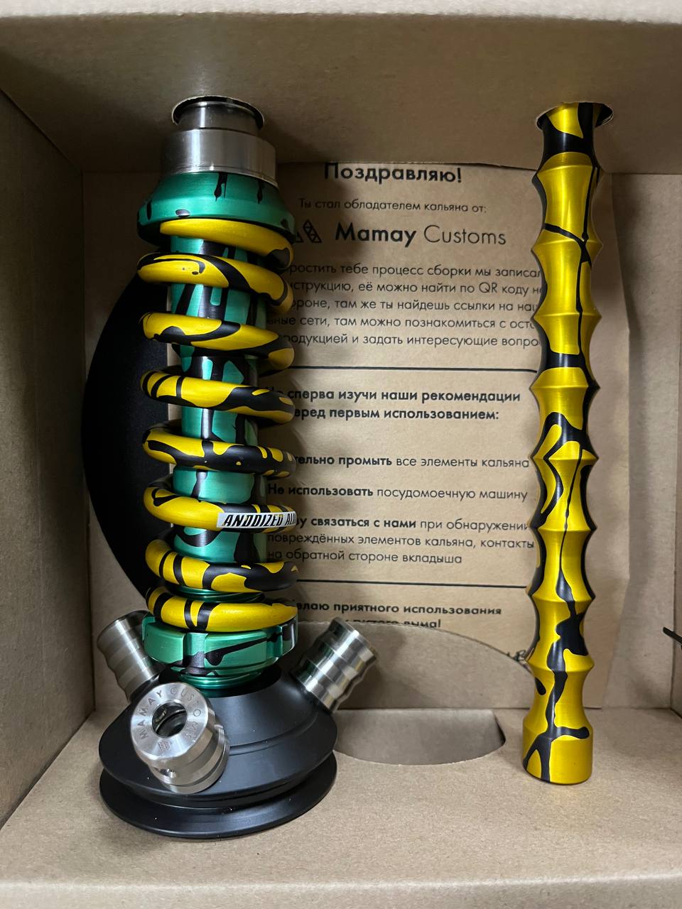 Кальян - Mamay - Coilovers Micro - ( Бирюзовый сплеш шахта - золотая сплеш спираль ) 3.3