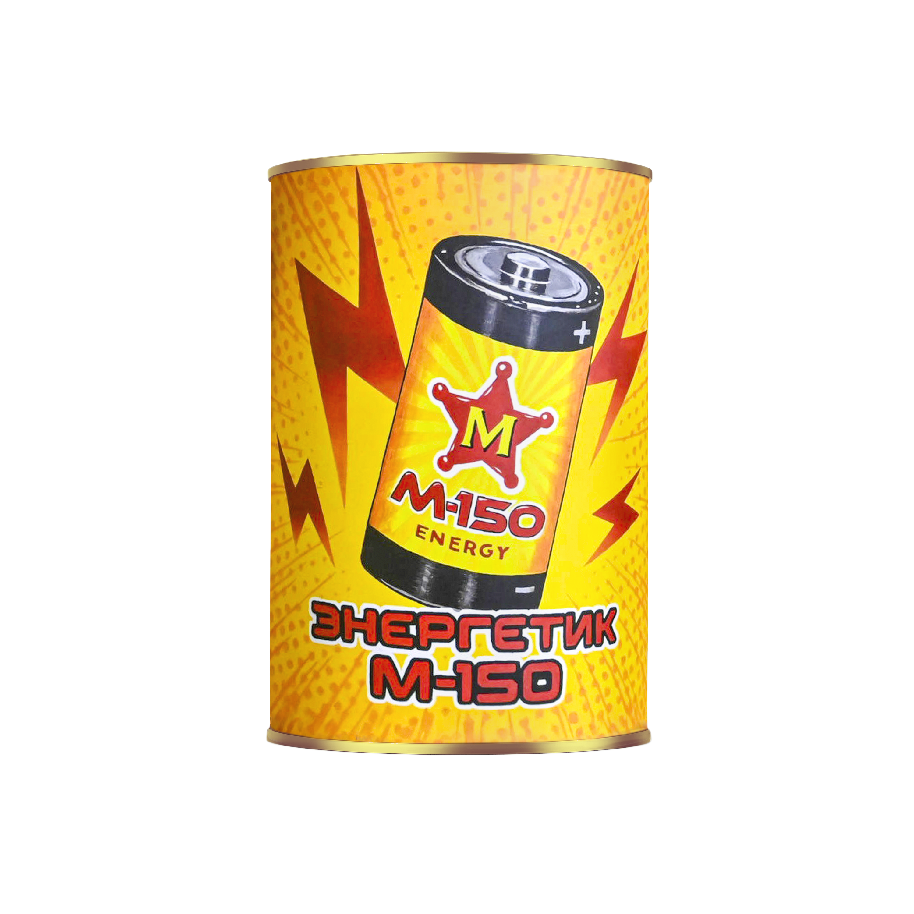 Табак для кальяна - Dogma - М150 ЭНЕРГЕТИК ( с ароматом энергетик ) - тубус 160 г