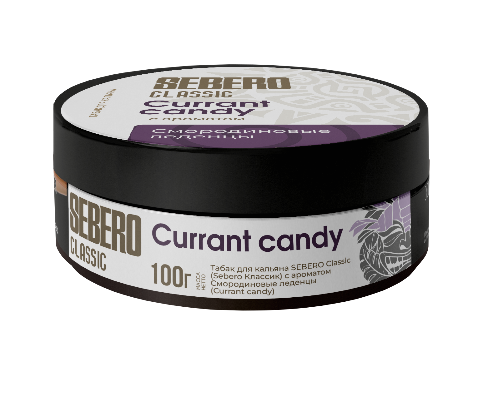 Табак для кальяна - Sebero - Currant Candy ( с ароматом смородиновые леденцы ) - 100 г