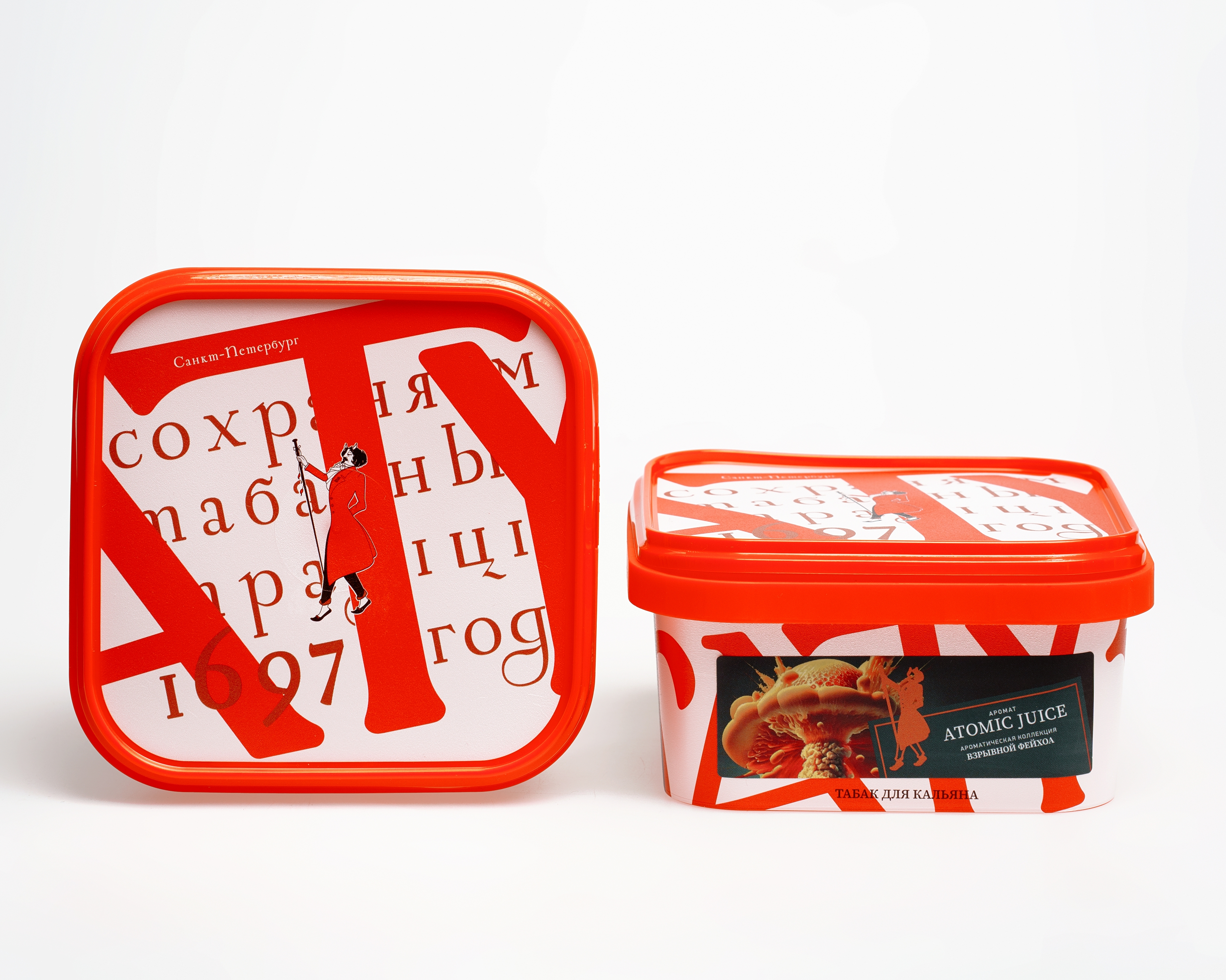 Табак для кальяна - Satyr - ATOMIC JUICE ( с ароматом фейхоа ) - контейнер 200 г