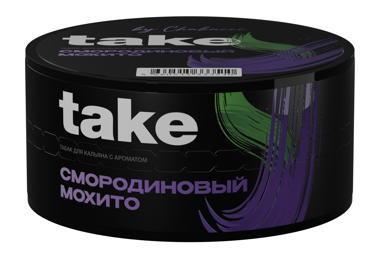Табак для кальяна - Take - Black Currant Mojito ( с ароматом смородиновый мохито ) - 25 г