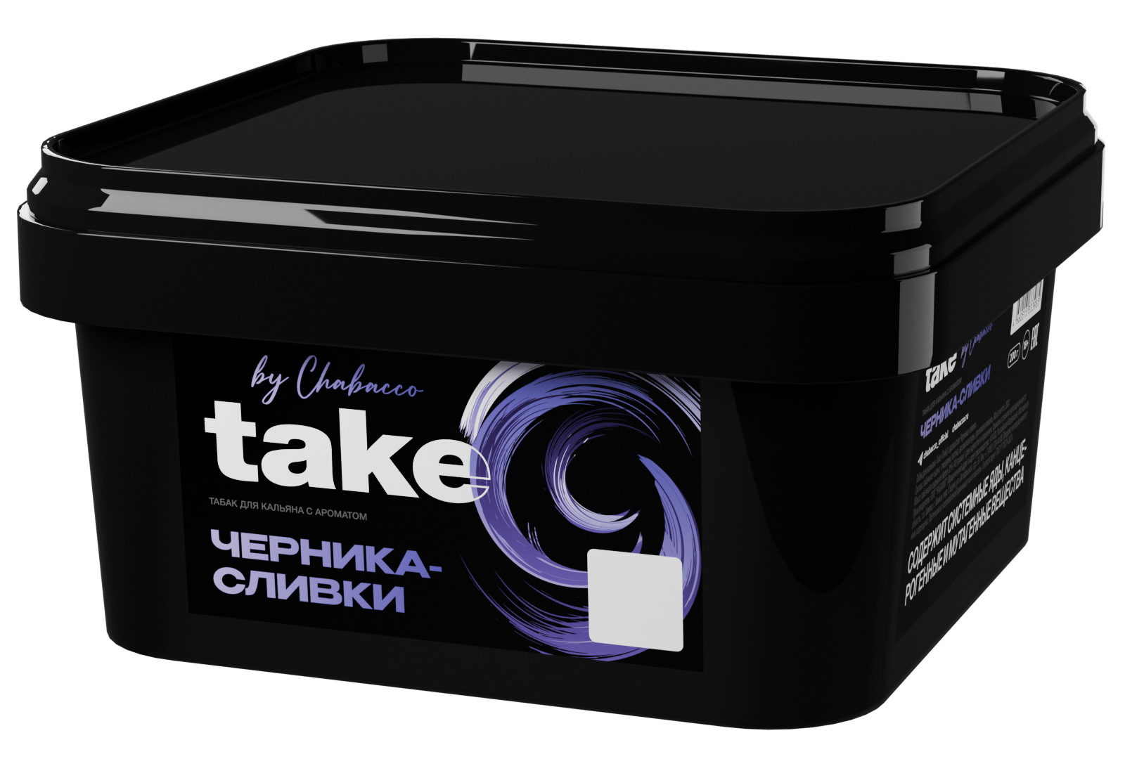 Табак для кальяна - Take - BLUEBERRY CREAM ( с ароматом черника-крем ) - 200 г
