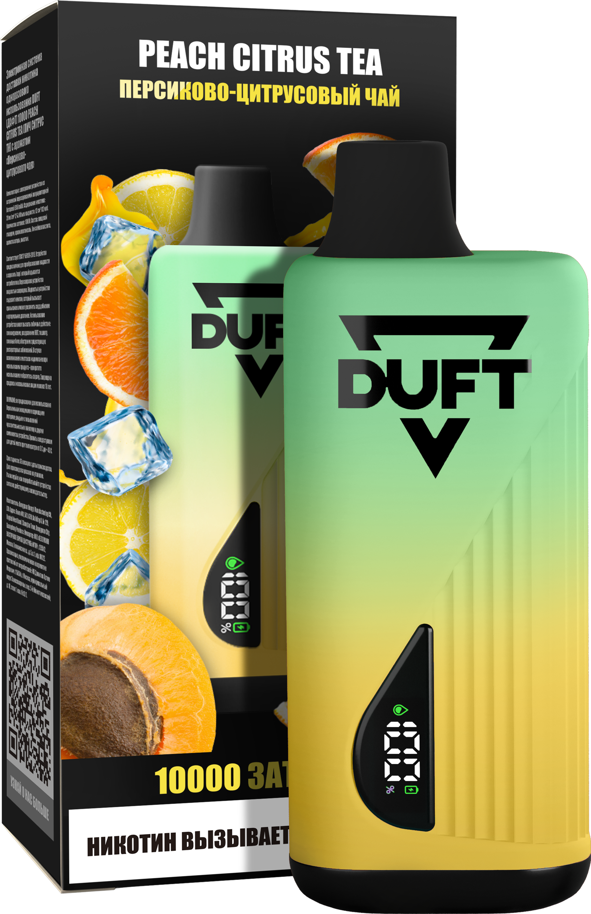 ЭСДН - DUFT 10000 - Peach Citrus Tea ( с ароматом персиково-цитрусовый чай ) ЧЗ