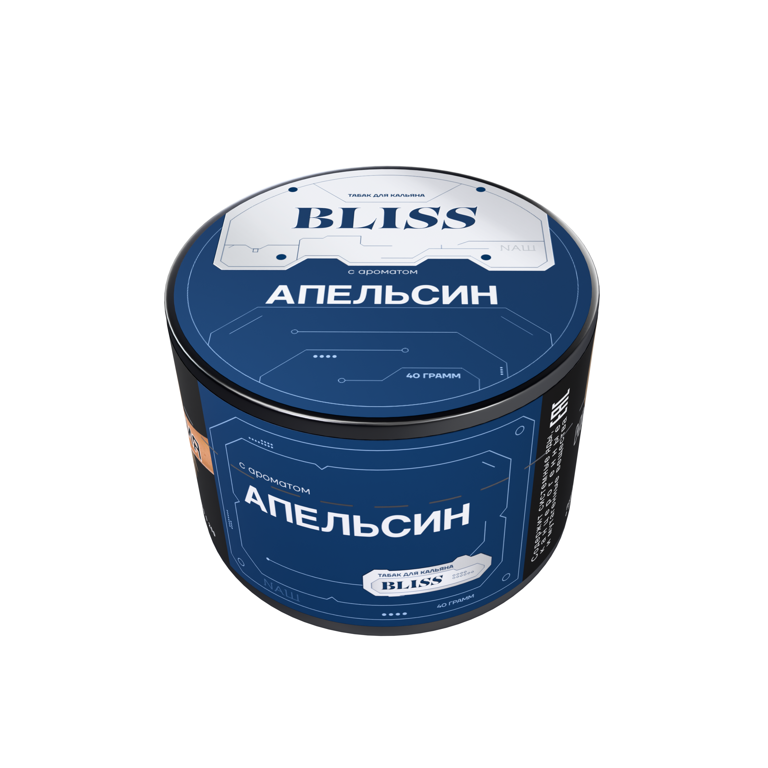 Табак для кальяна - NAШ Bliss - Апельсин ( с ароматом апельсин ) - 40 г