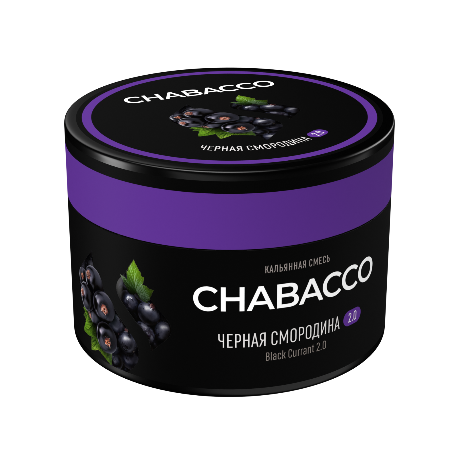 Бестабачная смесь для кальяна - Chabacco Medium - Black Currant 2.0 ( с ароматом черная смородина ) - 40 г