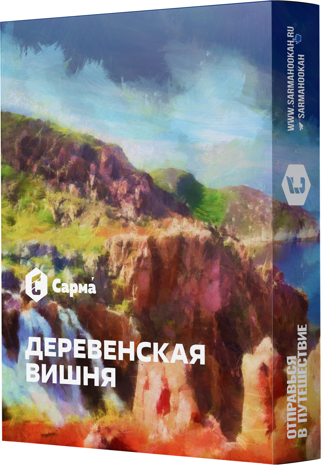 Табак для кальяна - Сарма - Деревенская Вишня ( с ароматом вишня ) - 25 г