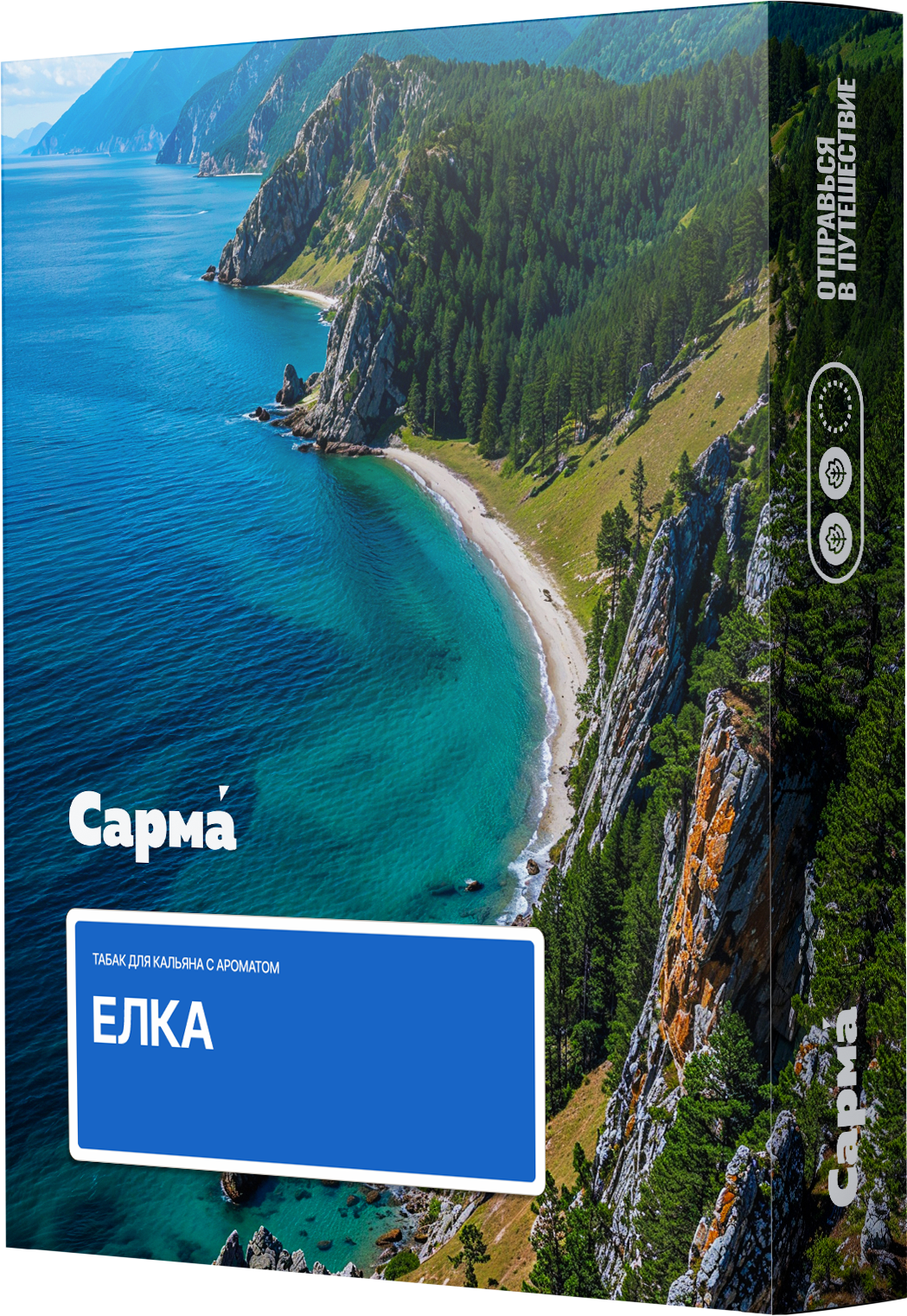 Табак для кальяна - Сарма - Ёлка ( с ароматом ёлка ) - 25 г
