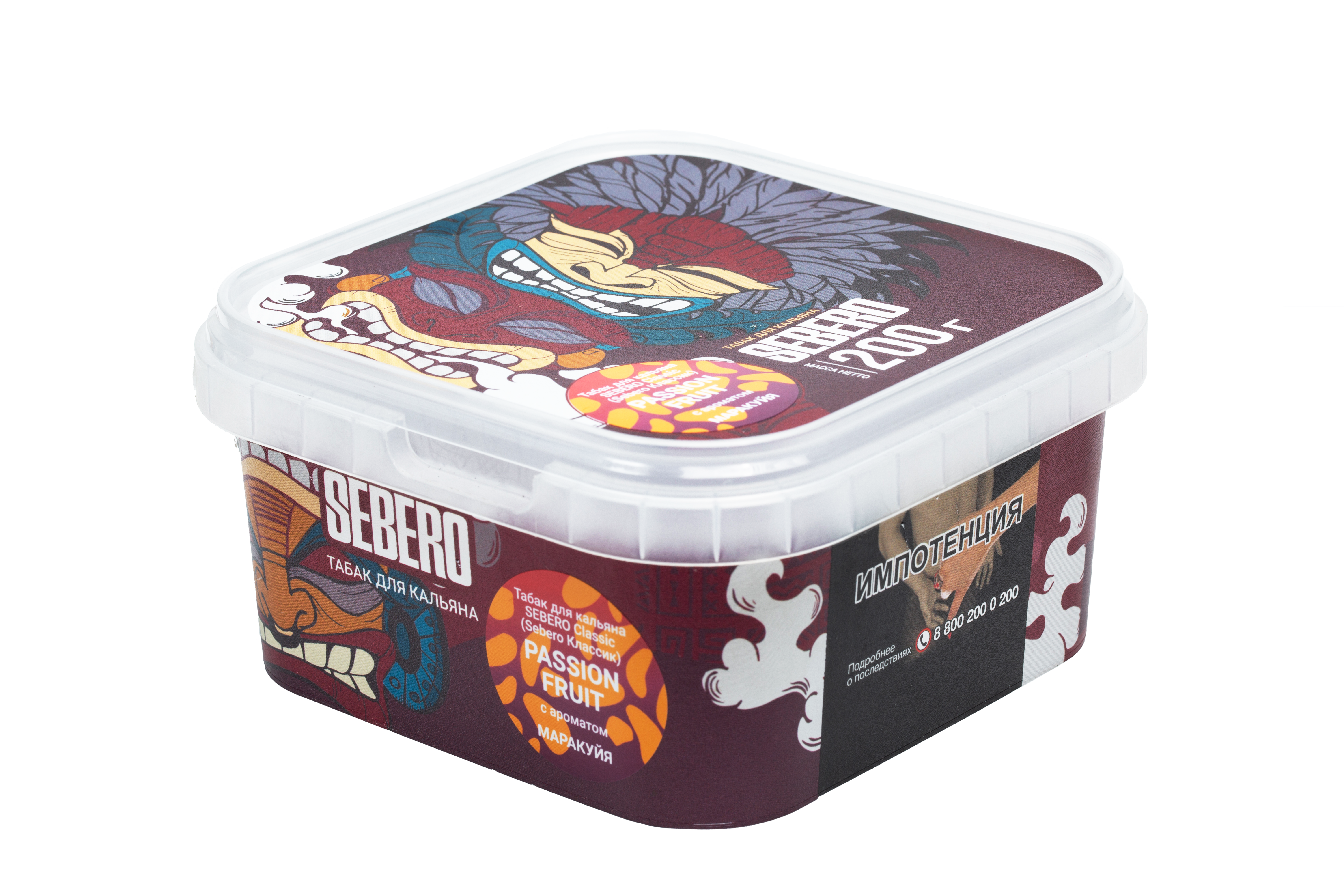 Табак для кальяна - Sebero - PASSION FRUIT ( с ароматом маракуйя ) - 200 г