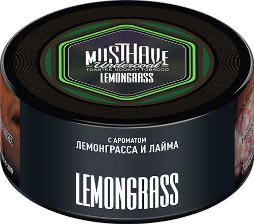 Табак для кальяна - Must Have - Lemongrass ( с ароматом лемонграсса ) 125 г