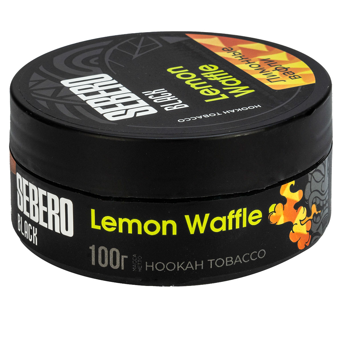 Табак для кальяна - Sebero black - Lemon Waffle ( с ароматом лимонные вафли ) - 100 г