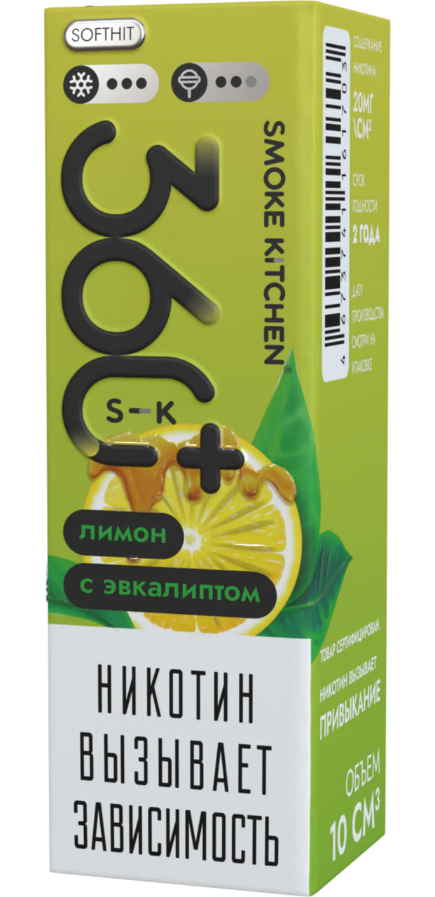Жидкость для ЭСДН Smoke Kitchen - 360 Plus - Лимон с Эвкалиптом ( с ароматом лимон-эвкалипт ) - 10 мл, 20мг / см3 - ЧЗ
