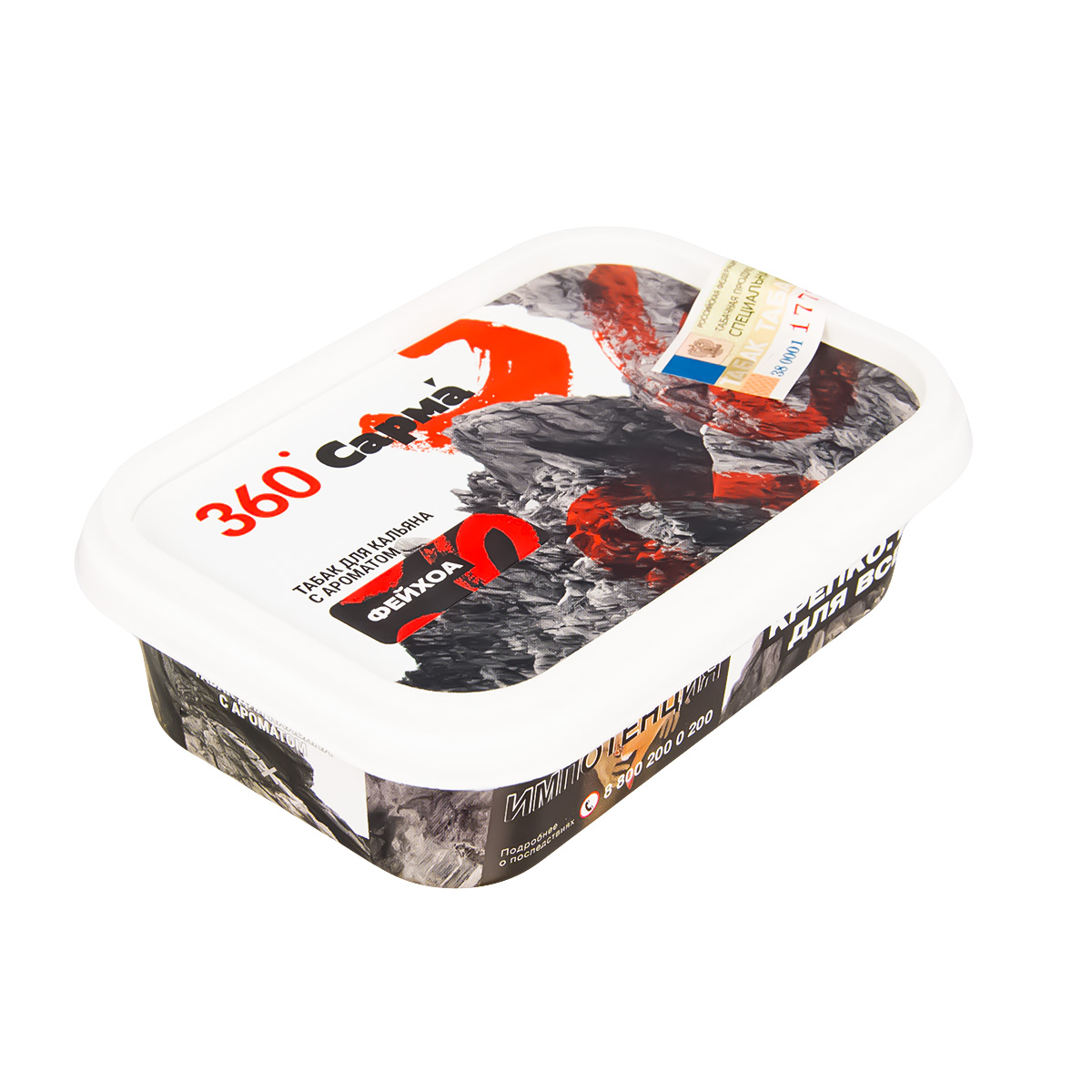 Табак для кальяна - Сарма 360 - ФЕЙХОА ( с ароматом фейхоа ) - 120 г