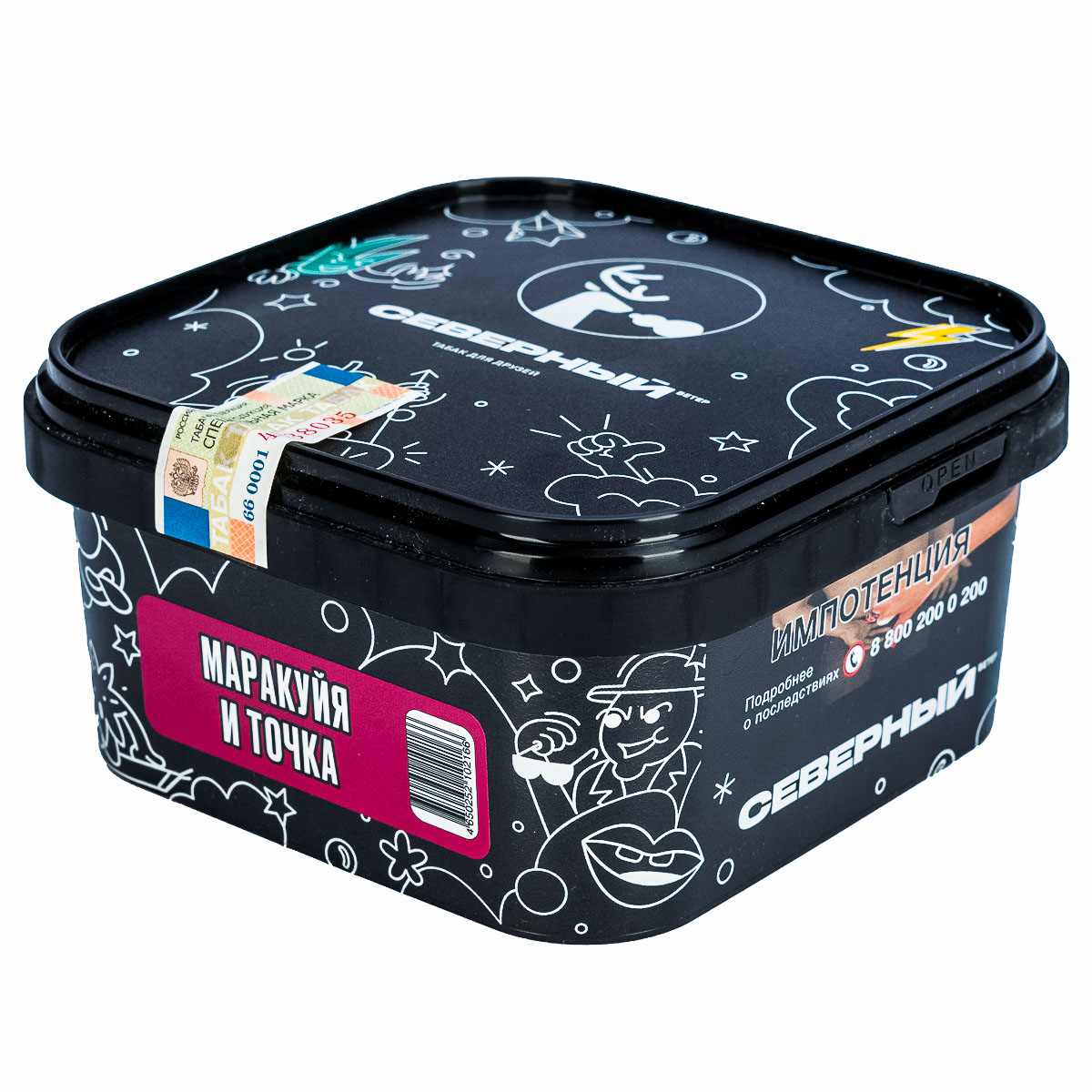 Табак для кальяна - Северный - МАРАКУЙЯ И ТОЧКА ( с ароматом маракуйя ) - 200 г
