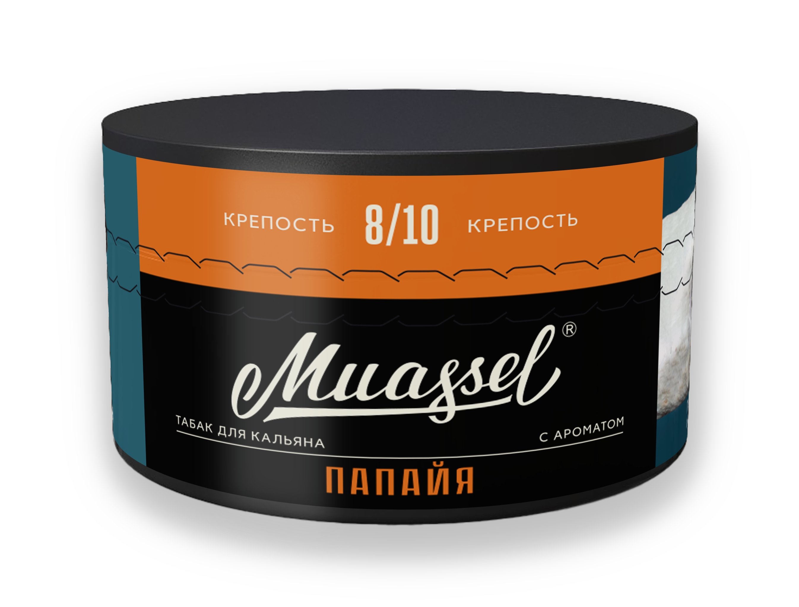 Табак для кальяна - Muassel EXTRA Strong 8/10 - ПАПАЙЯ ( с ароматом папайя ) - 200 г