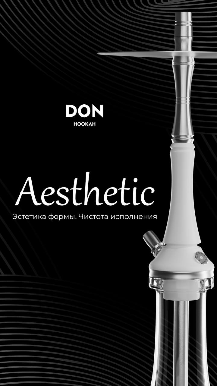 Кальян - Don - Aesthetic - White