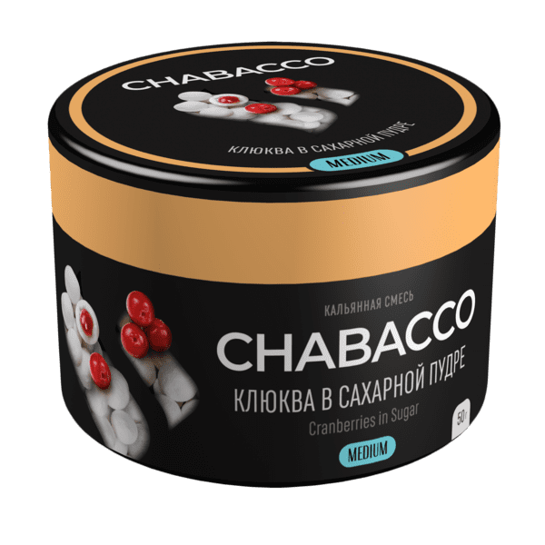 Бестабачная смесь для кальяна - Chabacco Medium - Cranberries in Sugar ( с ароматом клюква в сахарной пудре ) - 50 г
