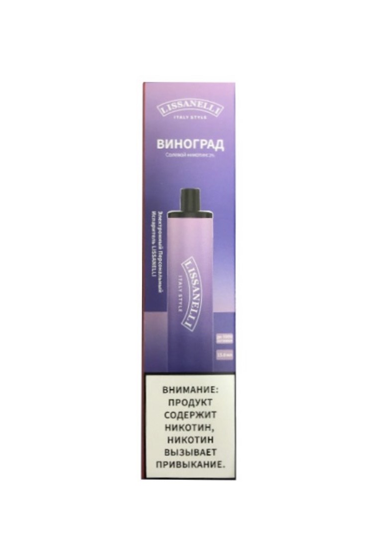 Lissanelli - ВИНОГРАД - 5000 (L-5К-001)