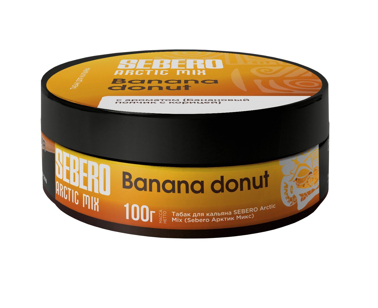 Табак для кальяна - Sebero Arctic Mix - Banana Donut ( с ароматом банановый пончик с корицей ) - 100 г