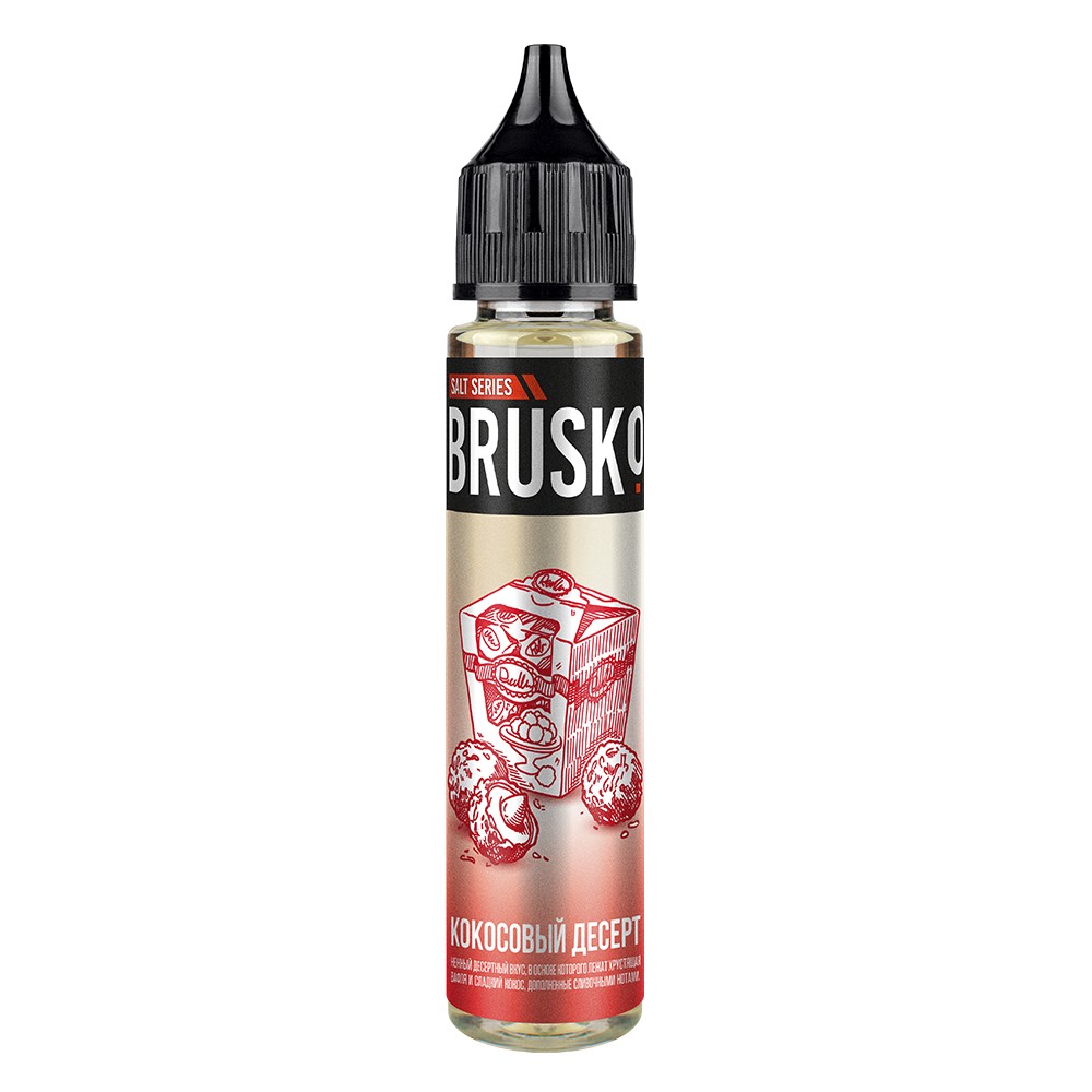 Жидкость - Brusko - Salt 20 - Кокосовый десерт - 30 ml