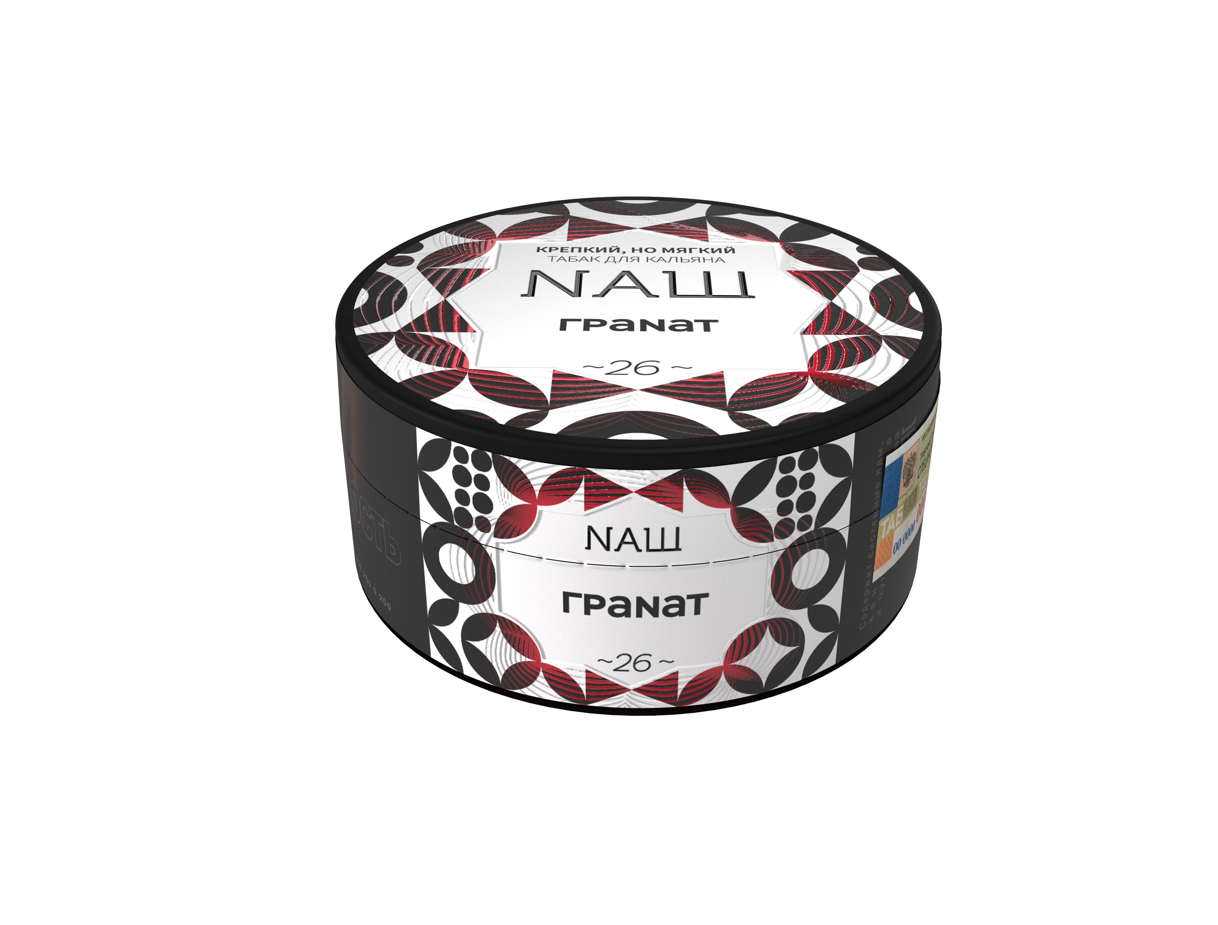 Табак для кальяна - NAШ - Гранат ( с ароматом гранат ) - 100 г