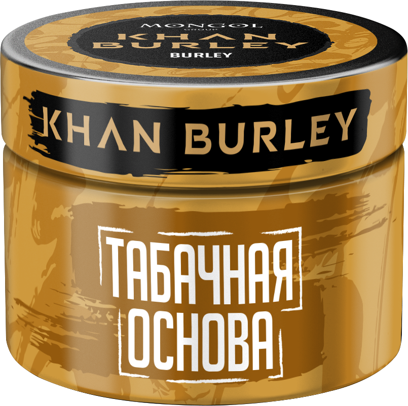Табак для кальян - Khan Burley - Burley ( с ароматом табачная основа ) - 40г