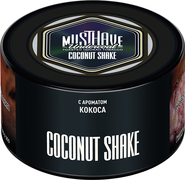 Табак для кальяна - Must Have - COCONUT SHAKE ( с ароматом кокосовый шейк ) - 250 г (Новая фасовка)