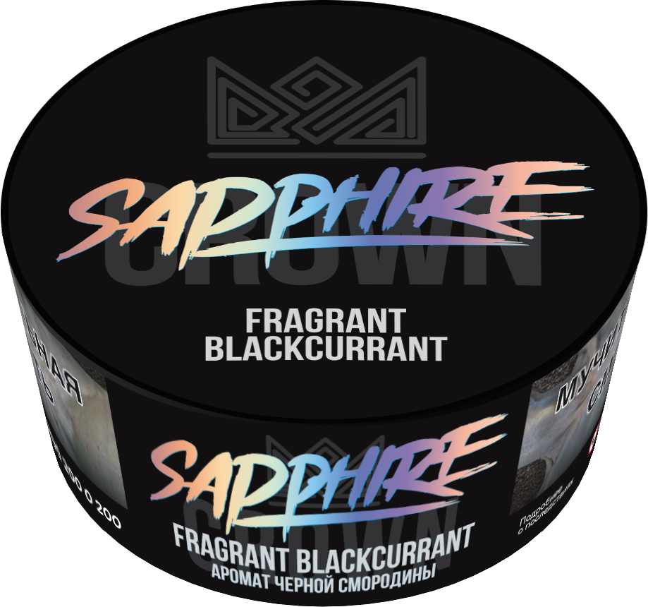 Табак для кальяна - Сrown Sapphire - Fragrant blackcurrant ( с ароматом черная смородина ) - 100 г