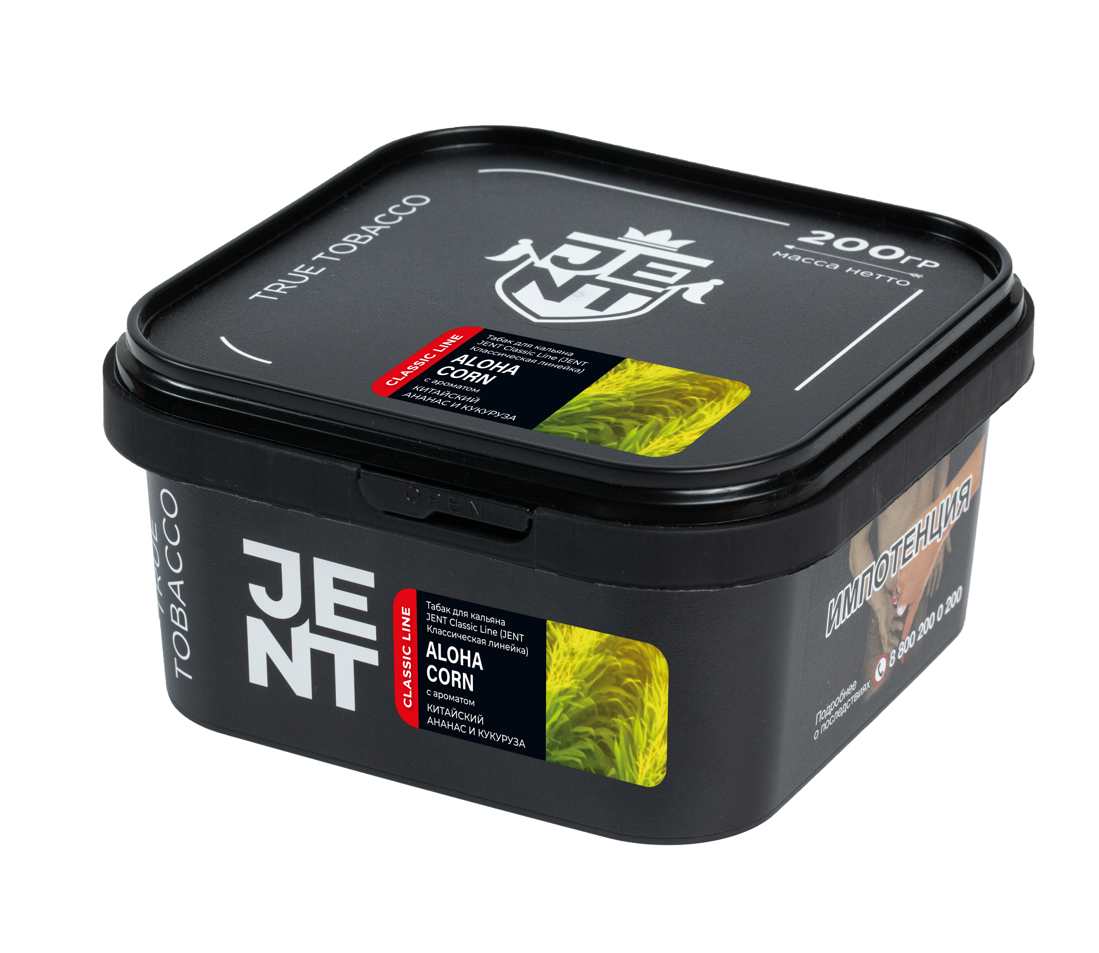 Табак для кальяна - Jent Classic -  ALOHA CORN ( с ароматом ананас, кукуруза ) - 200 г