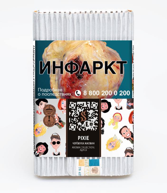 Табак для кальяна - Satyr - PIXIE ( с ароматом черемуха жасмин ) - 100 г