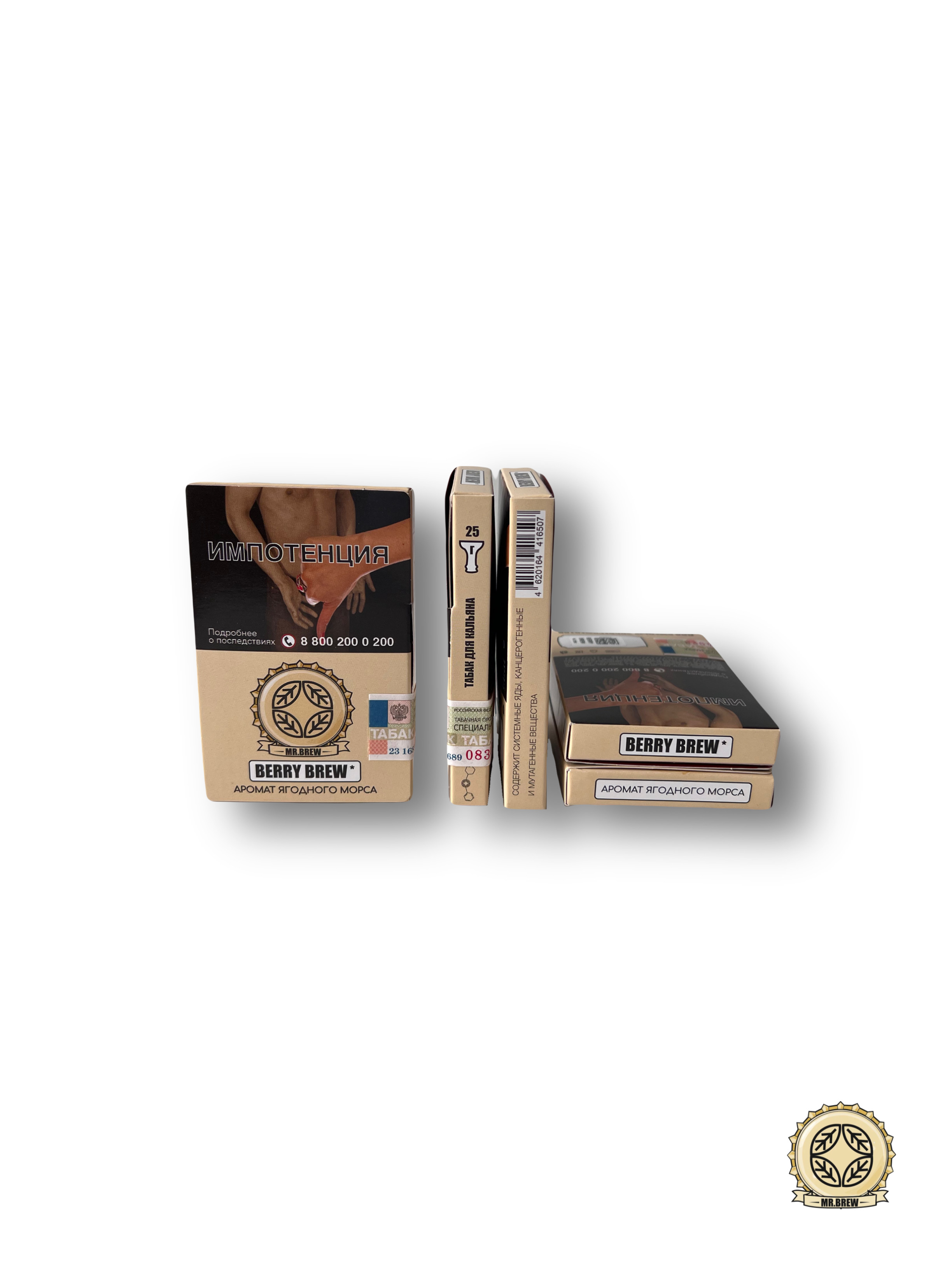 Табак для кальяна - MR. Brew - Berry Brew - ( с ароматом ягодного морса ) - 25 г