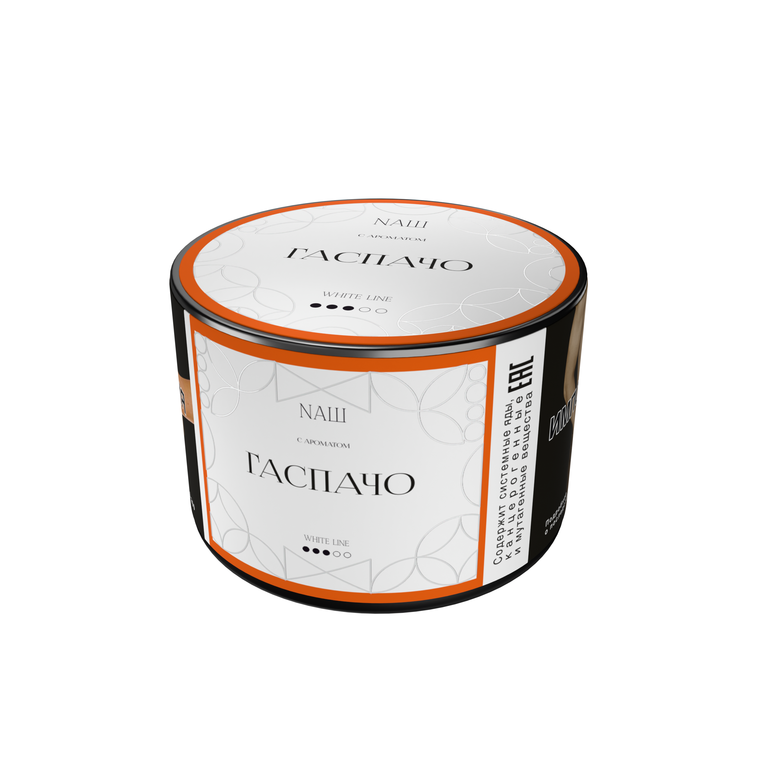 Табак для кальяна - NAШ - Гаспачо ( с ароматом томатный суп ) - 40 г