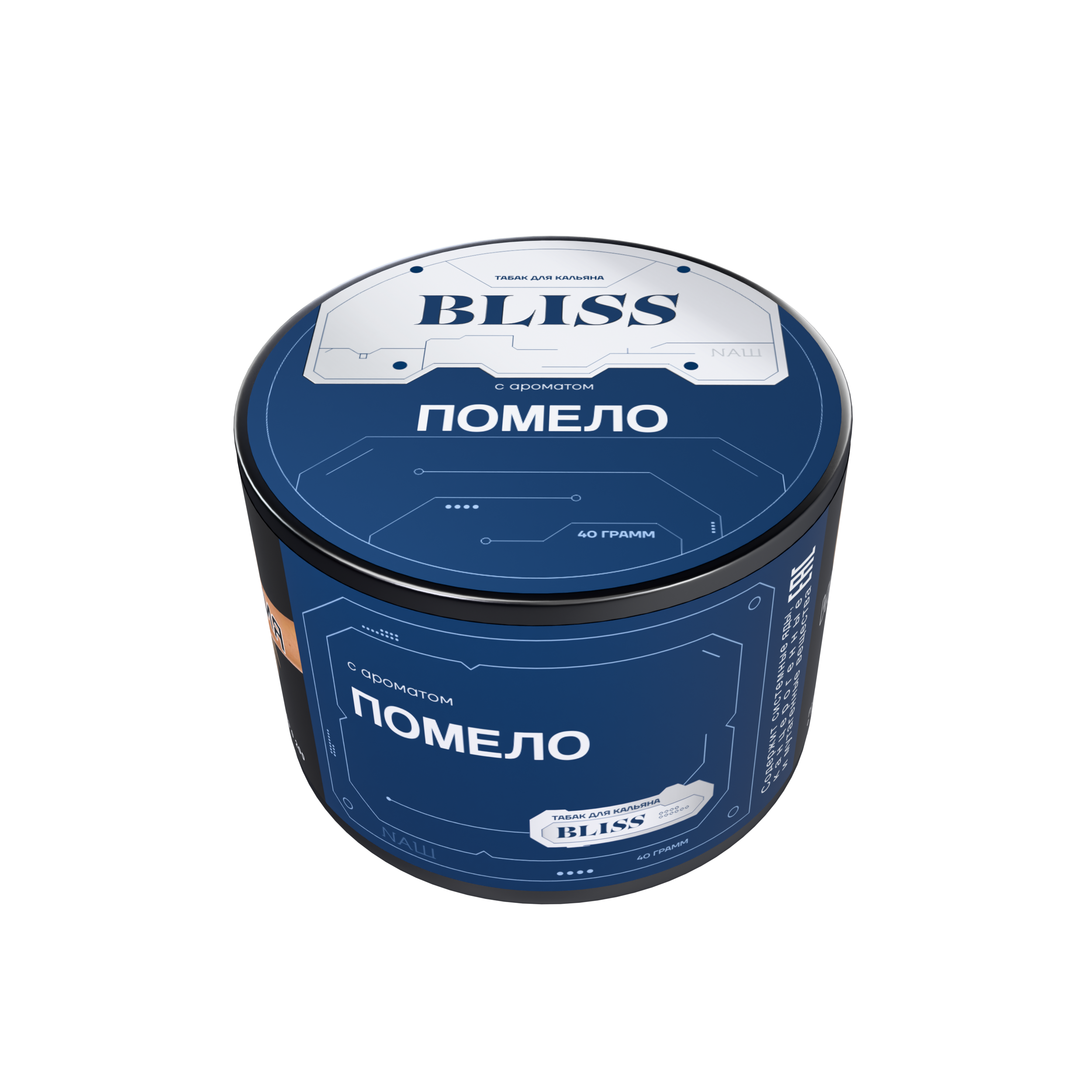 New - Табак для кальяна - NAШ Bliss - Помело ( с ароматом помело ) - 40 г