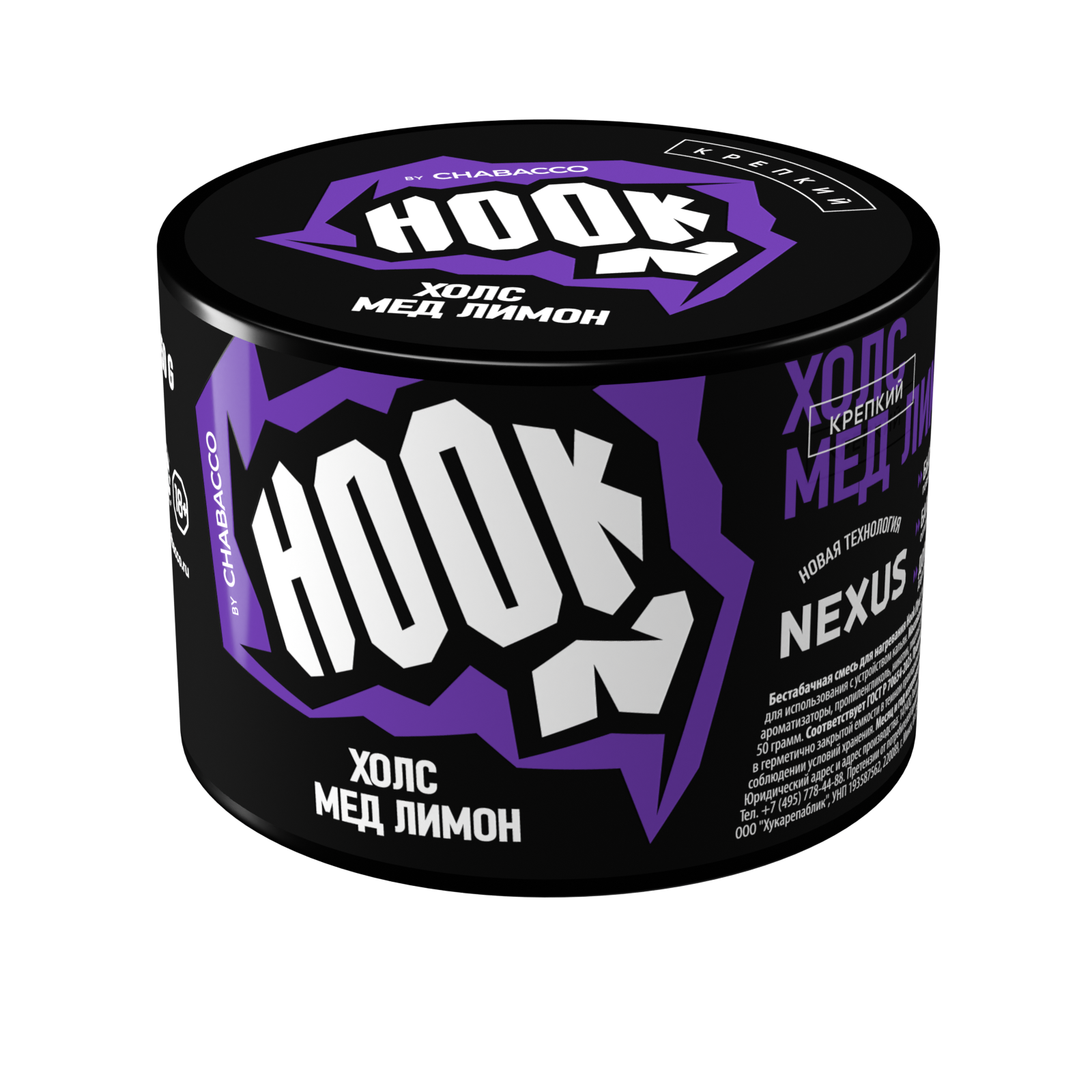 Бестабачная смесь для кальяна - Hook - ( с ароматом Холс мёд лимон ) - 50 г