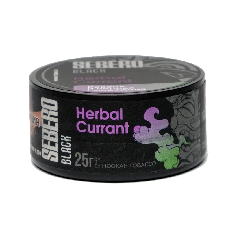 Табак для кальяна - Sebero black - herbal currant ( с ароматом ревень черная смородина ) - 25 г