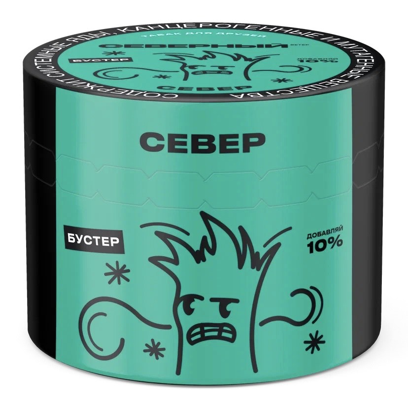 Табак для кальяна - Северный - Север ( с ароматом холод ) - 40 г