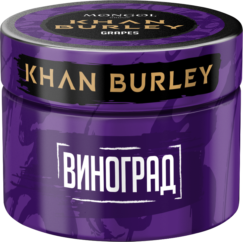 Табак для кальян - Khan Burley - Grapes ( с ароматом винограда ) - 40г