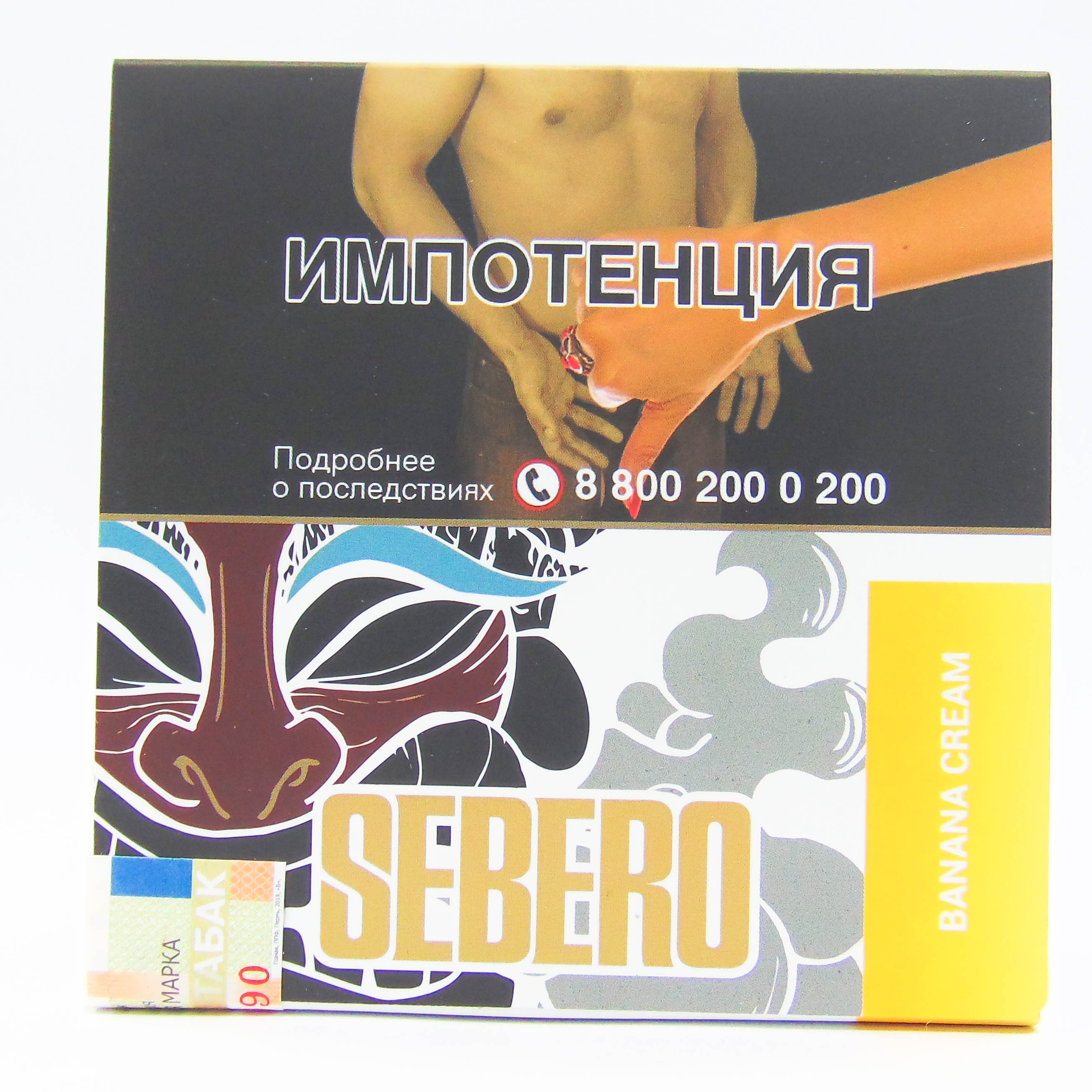 Табак для кальяна - Sebero - Banana Cream ( с ароматом банановый крем ) - 40 г