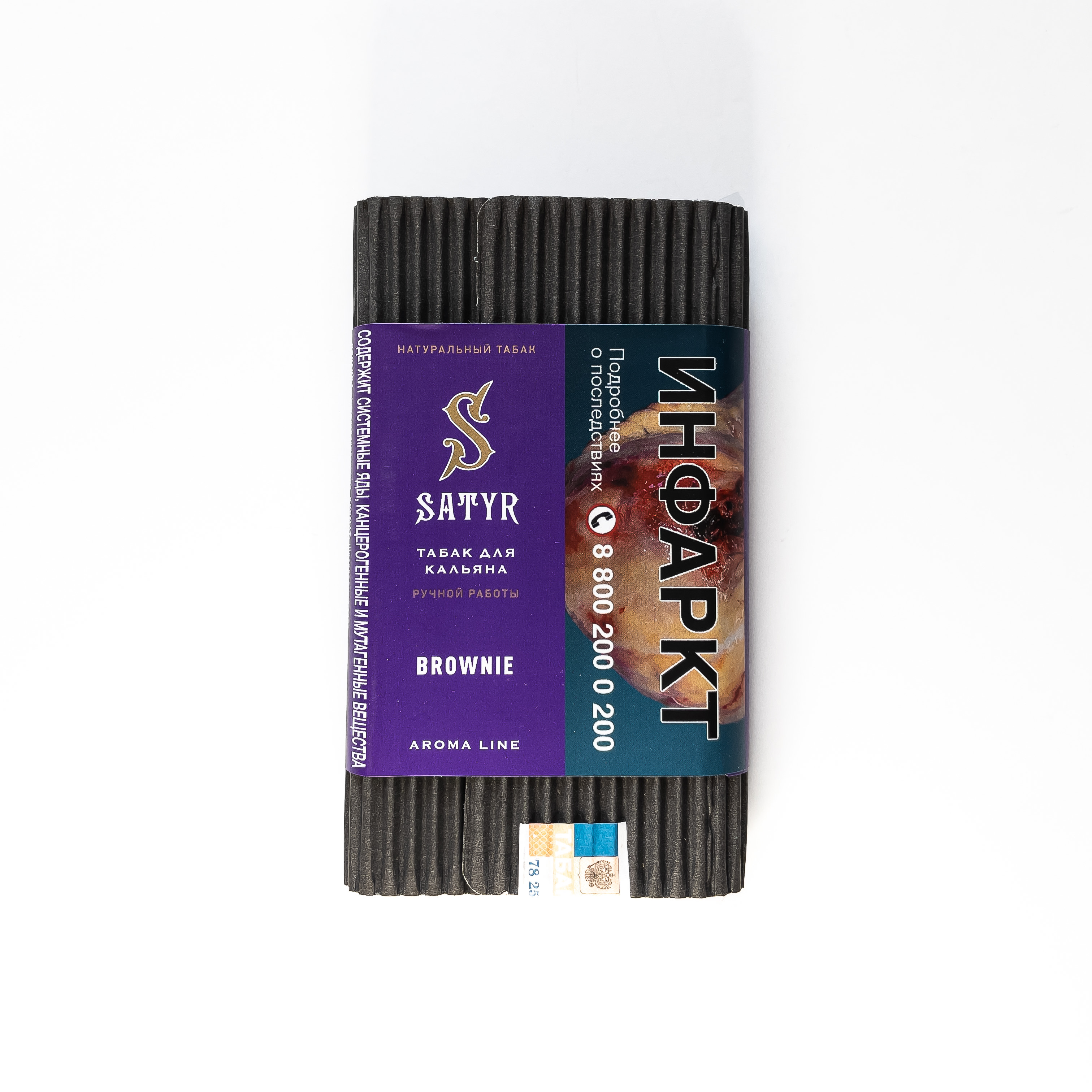 Табак для кальяна - Satyr - BROWNIE ( с ароматом брауни ) - 100 г