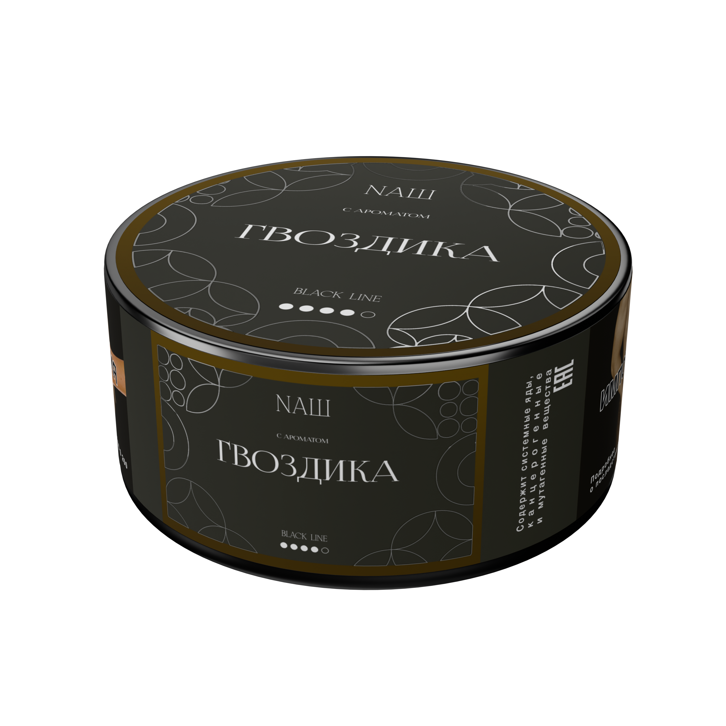 Табак для кальяна - Nаш Black - Гвоздика ( с ароматом гвоздика ) - 100 г