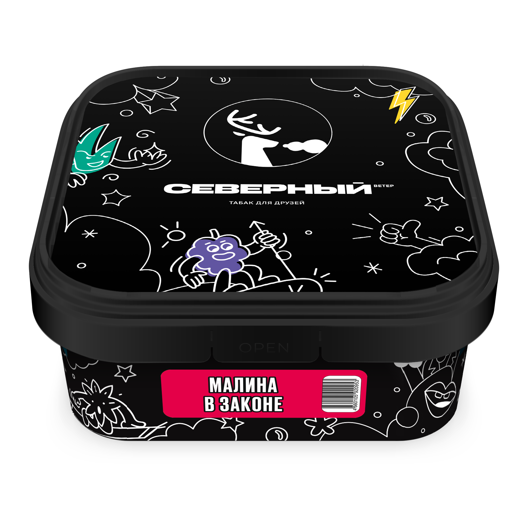 Табак для кальяна - Северный - МАЛИНА В ЗАКОНЕ ( с ароматом малина ) - 200 г