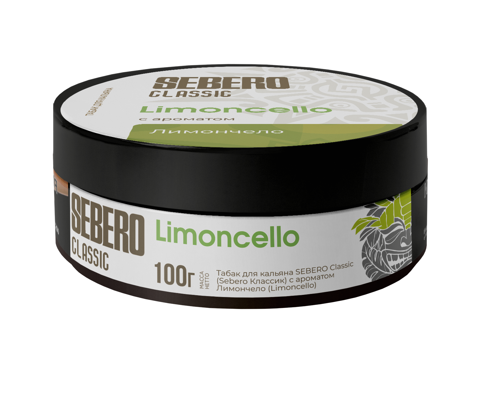 Табак для кальяна - Sebero - Limonchello ( с ароматом лимончелло ) - 100 г