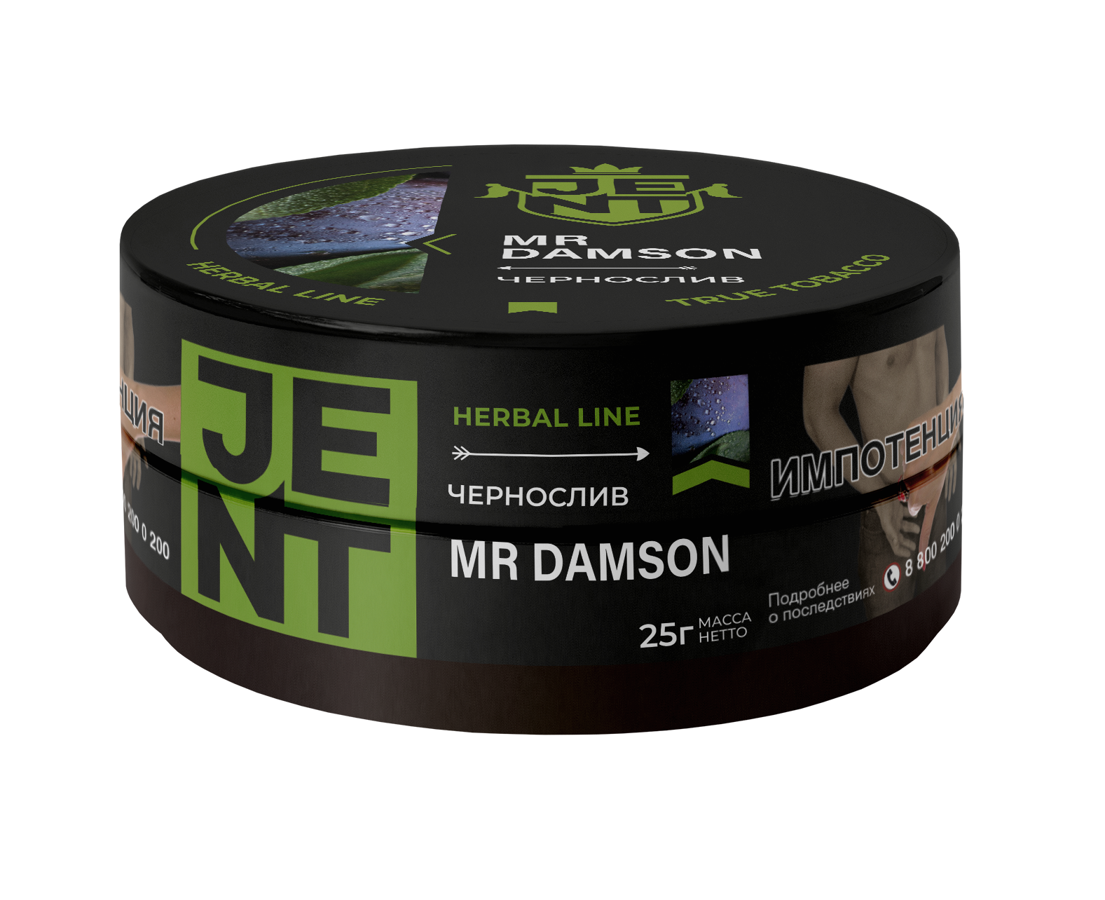 Табак для кальяна - Jent Herbal - MR Damson ( с ароматом чернослив ) - 30 г