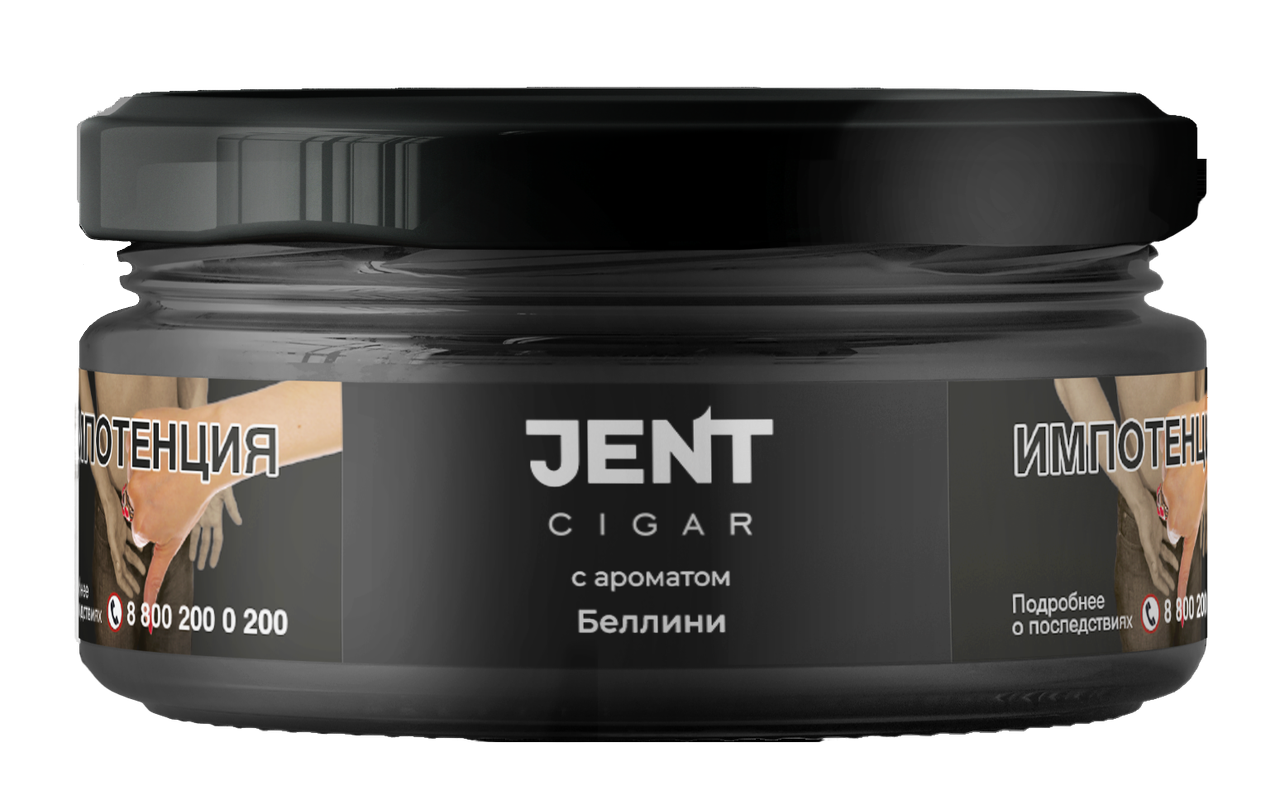 Табак для кальяна - Jent Cigar - Беллини ( с ароматом беллини ) - 25 г