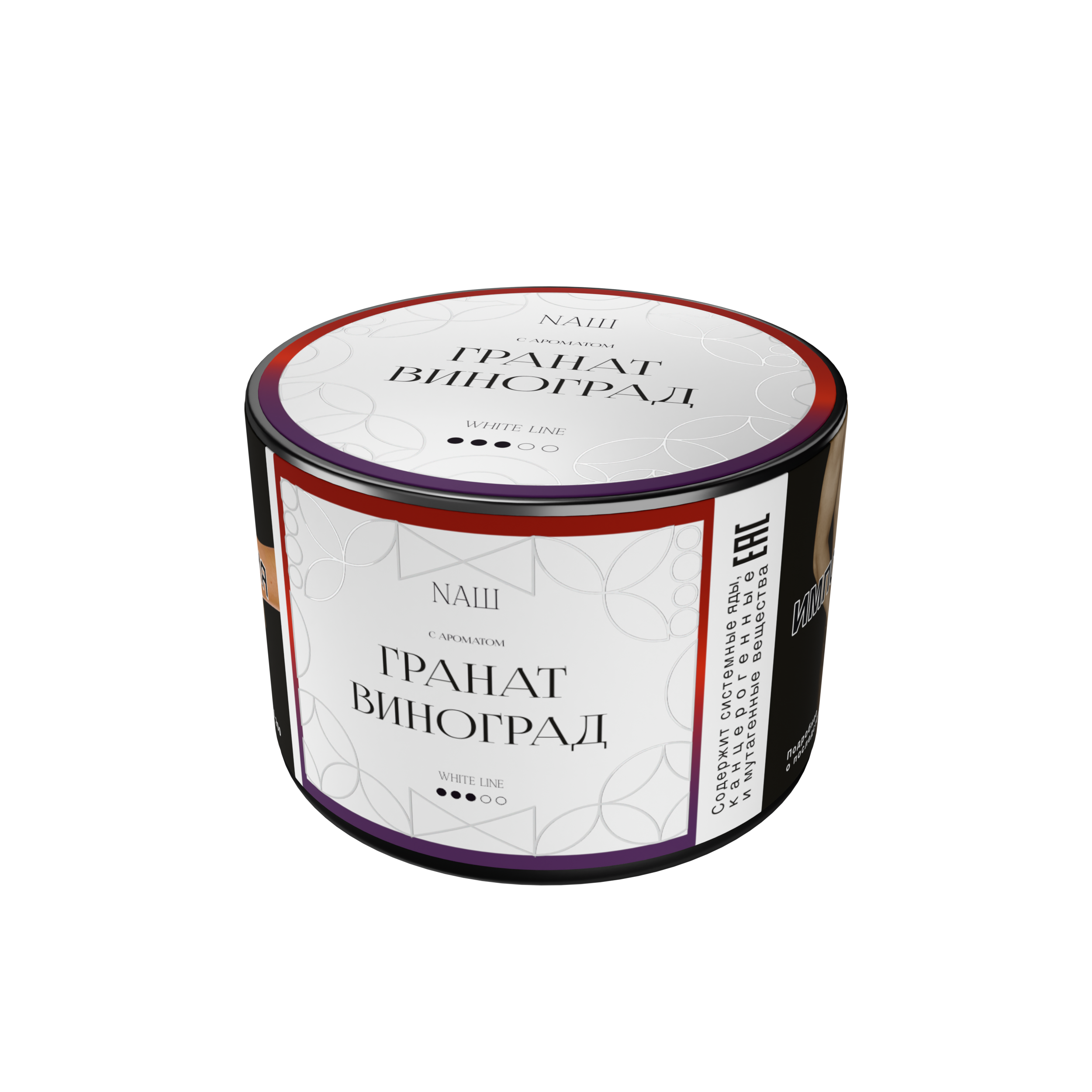 Табак для кальяна - NAШ - Гранат Виноград ( с ароматом гранат виноград ) - 40 г