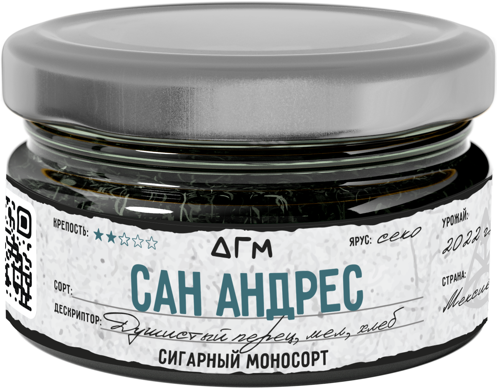 Табак для кальяна - Dogma - Сан Андрес ( без ароматики ) - 20 г