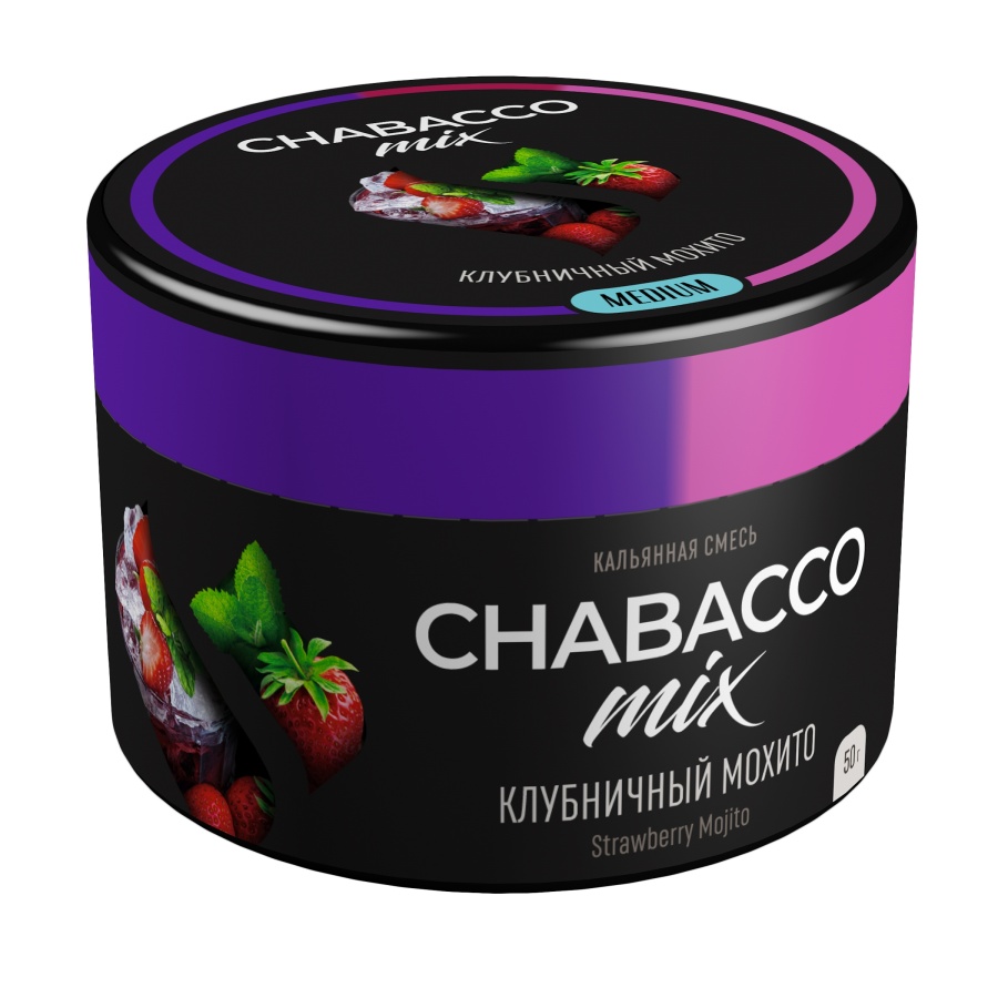 Бестабачная смесь для кальяна - Chabacco Mix - Strawberry Mojito ( с ароматом клубничный мохито ) - 50 г