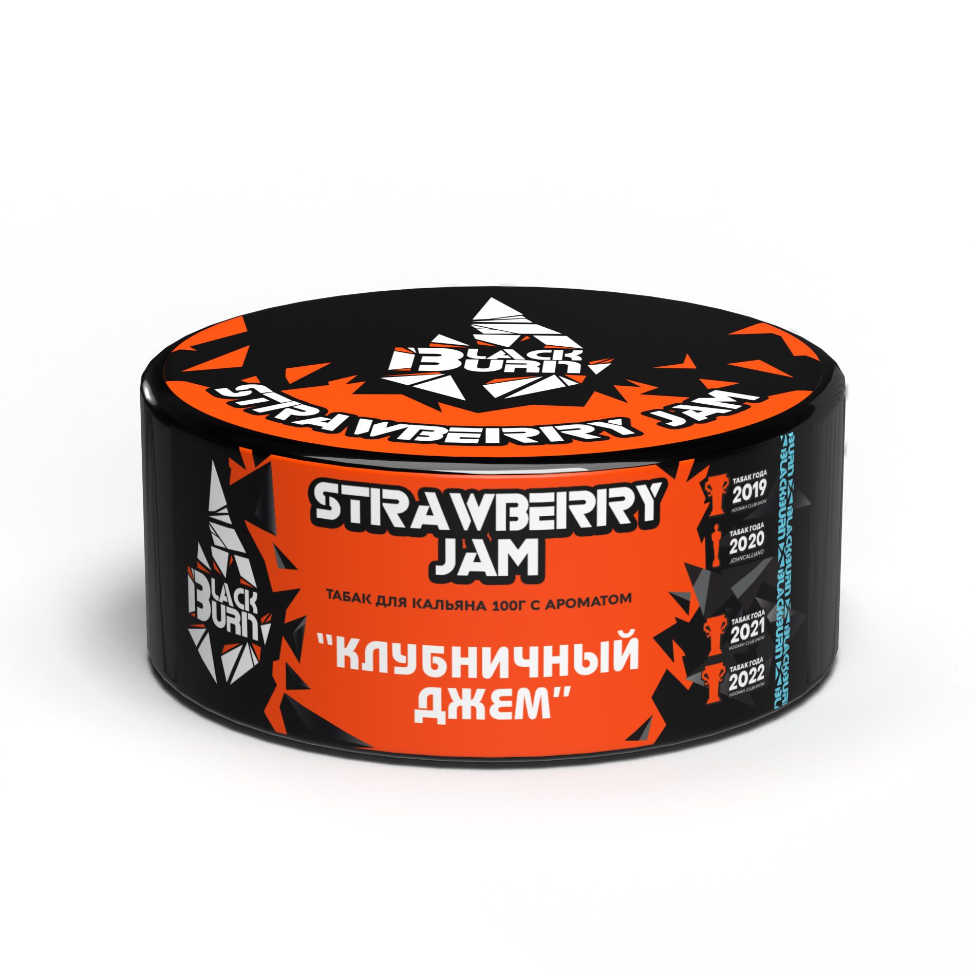 Табак для кальяна - BlackBurn - Strawberry Jam - ( с ароматом  клубника ) - 100 г